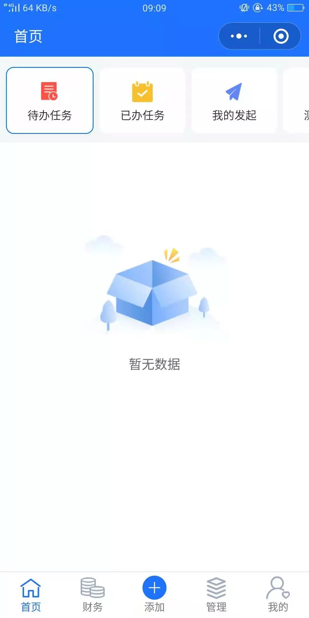 中朵云建設(shè)