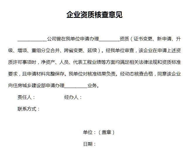 中朵云建設(shè)